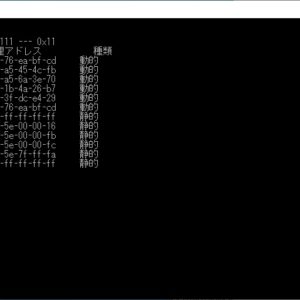 IP関連技術２