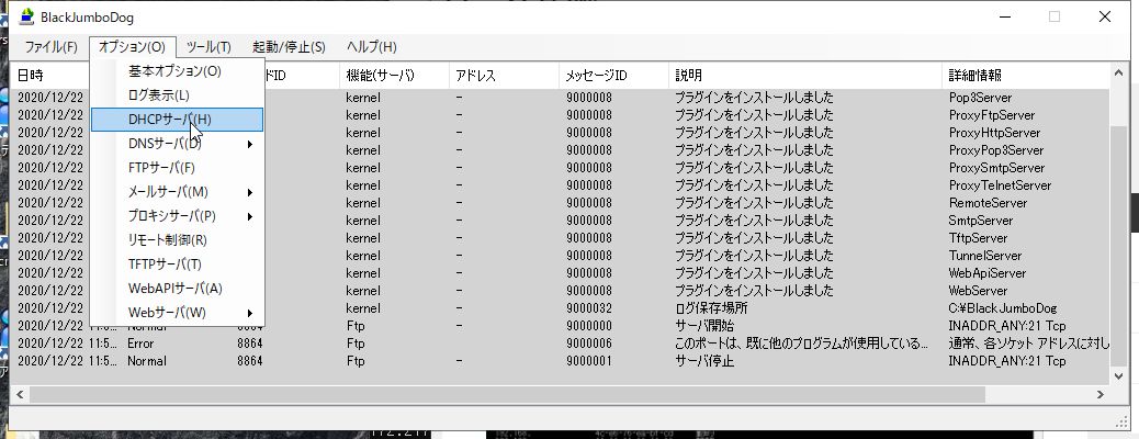 dhcp01